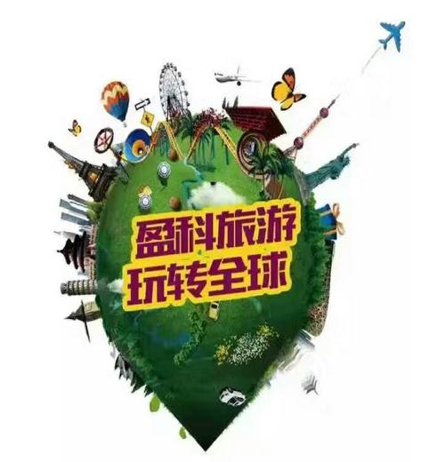 走进盈科旅游 高品质旅游是怎么练成的丨旅游业务深度解析